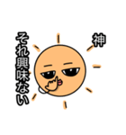 インティの日常3（個別スタンプ：8）