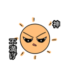 インティの日常3（個別スタンプ：14）