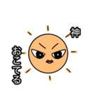 インティの日常3（個別スタンプ：16）