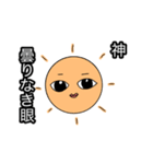 インティの日常3（個別スタンプ：19）