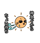 インティの日常3（個別スタンプ：23）