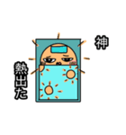 インティの日常3（個別スタンプ：25）