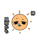 インティの日常3（個別スタンプ：26）