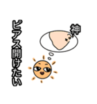 インティの日常3（個別スタンプ：27）