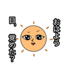 インティの日常3（個別スタンプ：30）