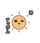 インティの日常3（個別スタンプ：31）