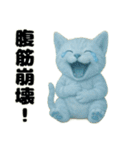 推し猫【青】..（個別スタンプ：39）