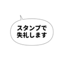 丁寧お断りスタンプ・吹き出し編（個別スタンプ：1）