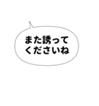 丁寧お断りスタンプ・吹き出し編（個別スタンプ：3）