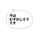 丁寧お断りスタンプ・吹き出し編（個別スタンプ：5）