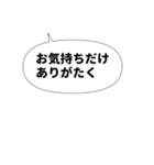 丁寧お断りスタンプ・吹き出し編（個別スタンプ：6）