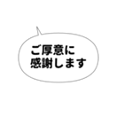 丁寧お断りスタンプ・吹き出し編（個別スタンプ：8）