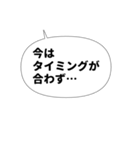 丁寧お断りスタンプ・吹き出し編（個別スタンプ：9）