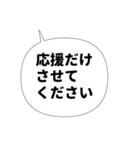 丁寧お断りスタンプ・吹き出し編（個別スタンプ：10）
