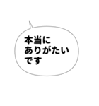 丁寧お断りスタンプ・吹き出し編（個別スタンプ：11）