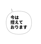 丁寧お断りスタンプ・吹き出し編（個別スタンプ：12）