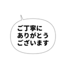 丁寧お断りスタンプ・吹き出し編（個別スタンプ：15）