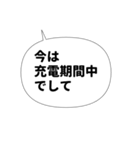 丁寧お断りスタンプ・吹き出し編（個別スタンプ：16）