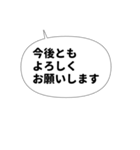 丁寧お断りスタンプ・吹き出し編（個別スタンプ：18）