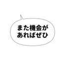 丁寧お断りスタンプ・吹き出し編（個別スタンプ：19）