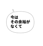 丁寧お断りスタンプ・吹き出し編（個別スタンプ：20）
