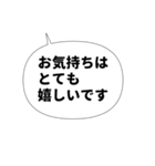 丁寧お断りスタンプ・吹き出し編（個別スタンプ：21）