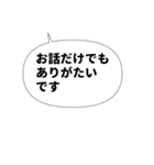 丁寧お断りスタンプ・吹き出し編（個別スタンプ：22）