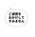 丁寧お断りスタンプ・吹き出し編（個別スタンプ：26）