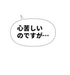 丁寧お断りスタンプ・吹き出し編（個別スタンプ：27）