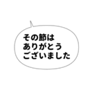 丁寧お断りスタンプ・吹き出し編（個別スタンプ：29）