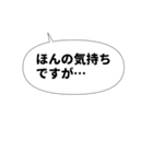 丁寧お断りスタンプ・吹き出し編（個別スタンプ：32）