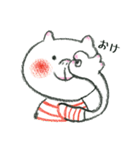 しあわせネコちゃんの日常（個別スタンプ：1）