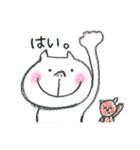 しあわせネコちゃんの日常（個別スタンプ：4）