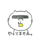 しあわせネコちゃんの日常（個別スタンプ：15）