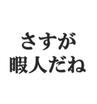 ウザすぎる煽り【毒舌、辛口、悪口】（個別スタンプ：4）