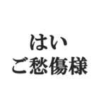 ウザすぎる煽り【毒舌、辛口、悪口】（個別スタンプ：5）