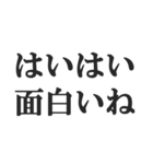 ウザすぎる煽り【毒舌、辛口、悪口】（個別スタンプ：7）