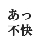 ウザすぎる煽り【毒舌、辛口、悪口】（個別スタンプ：15）