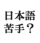 ウザすぎる煽り【毒舌、辛口、悪口】（個別スタンプ：16）