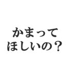 ウザすぎる煽り【毒舌、辛口、悪口】（個別スタンプ：21）