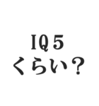 ウザすぎる煽り【毒舌、辛口、悪口】（個別スタンプ：24）