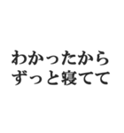 ウザすぎる煽り【毒舌、辛口、悪口】（個別スタンプ：25）
