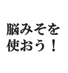 ウザすぎる煽り【毒舌、辛口、悪口】（個別スタンプ：26）