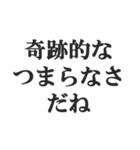 ウザすぎる煽り【毒舌、辛口、悪口】（個別スタンプ：29）