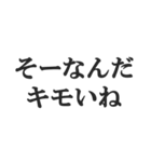 ウザすぎる煽り【毒舌、辛口、悪口】（個別スタンプ：30）