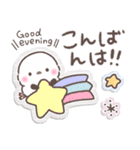 シールでペタッ❤️ずっと使えるシマエナガ（個別スタンプ：2）