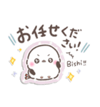 シールでペタッ❤️ずっと使えるシマエナガ（個別スタンプ：7）