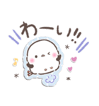 シールでペタッ❤️ずっと使えるシマエナガ（個別スタンプ：8）