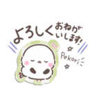 シールでペタッ❤️ずっと使えるシマエナガ（個別スタンプ：11）