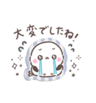 シールでペタッ❤️ずっと使えるシマエナガ（個別スタンプ：13）